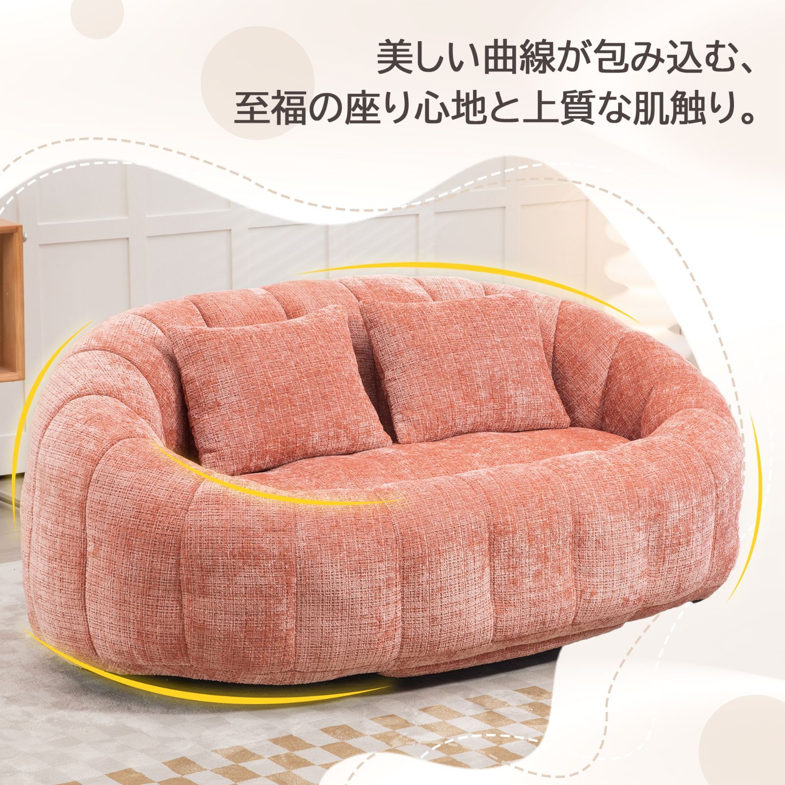 【メルカリ限定価格】背もたれスライド式で上質なジェニール生地を使った快適ソファ シェニール織 テレ朝 テレビ朝日 2人掛用 年中使える復活ソファシート 2人掛け・3人掛けソファ