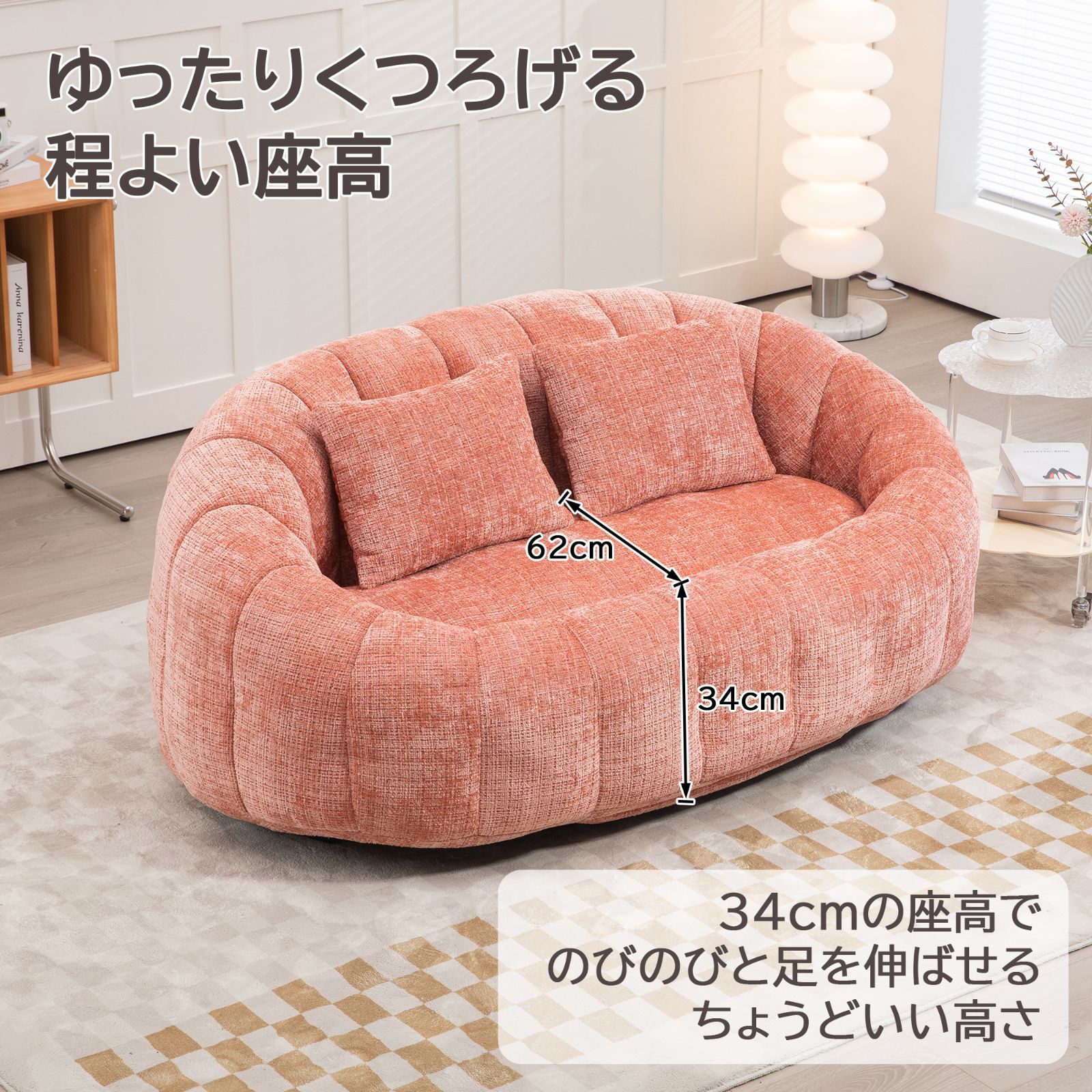 【メルカリ限定価格】背もたれスライド式で上質なジェニール生地を使った快適ソファ 6/5入荷予定｜今だけ3000円OFF】シェニールソファー ワイド座面 幅