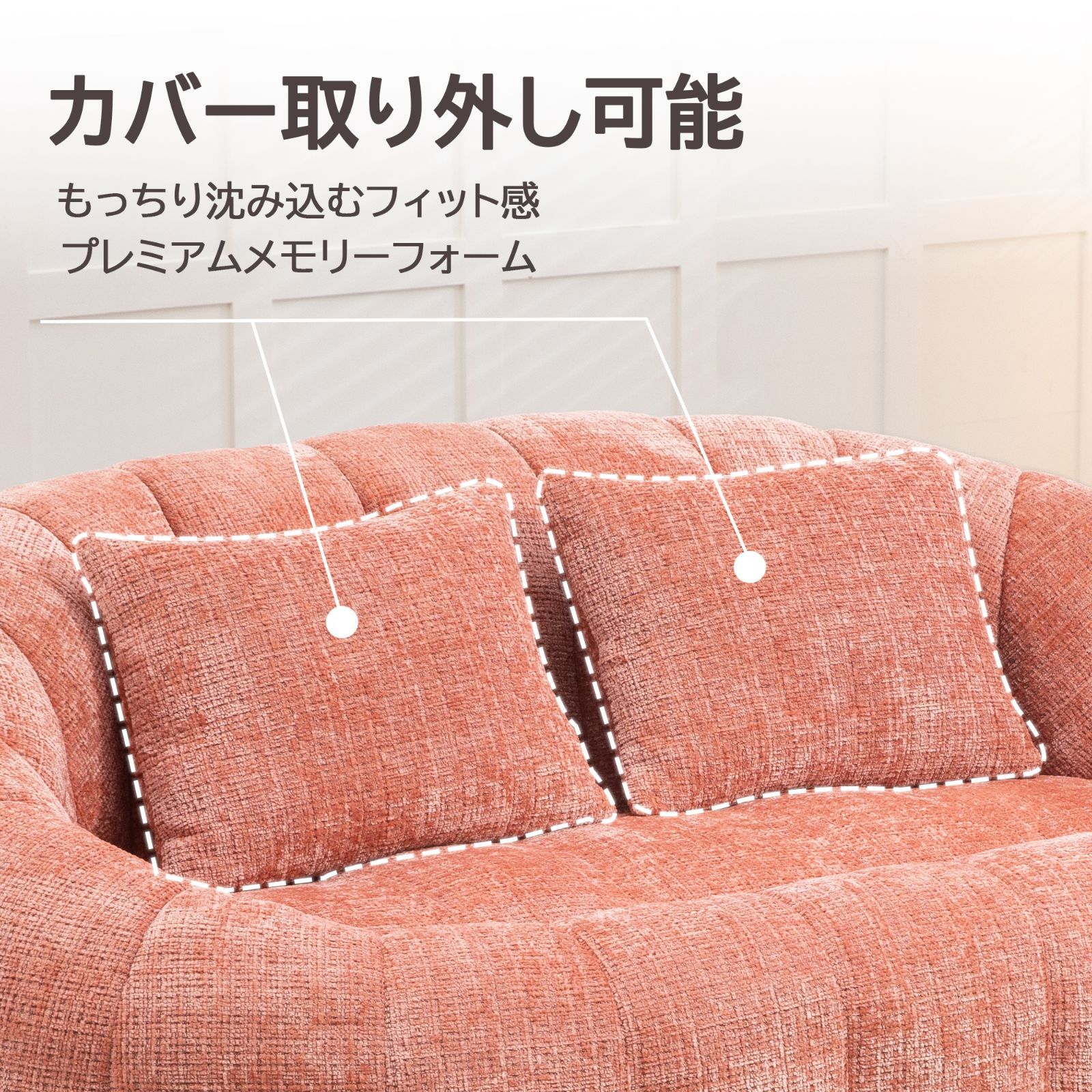 【メルカリ限定価格】背もたれスライド式で上質なジェニール生地を使った快適ソファ ropping_999-308527