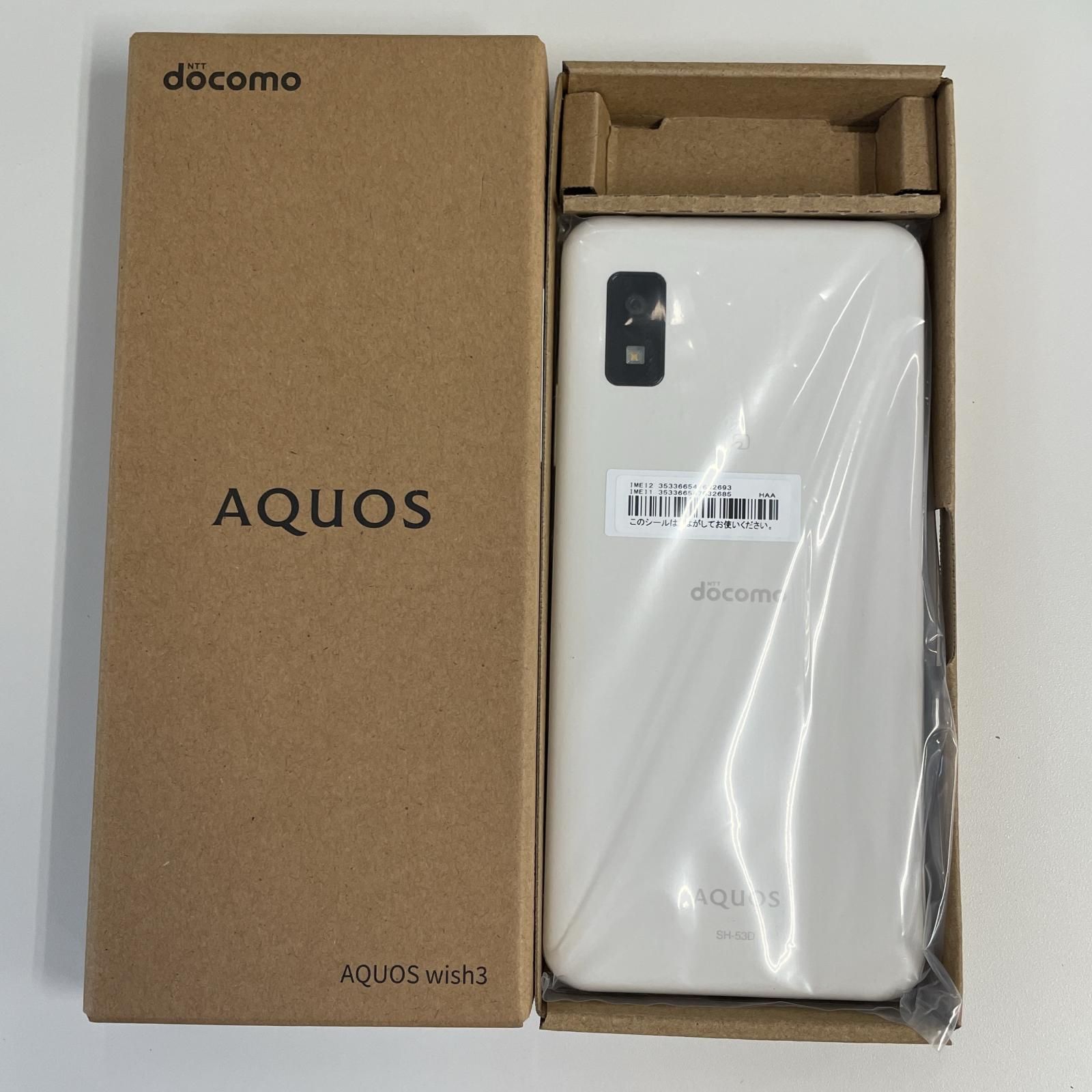 docomo AQUOS wish3 SH-53D ホワイト 新品未使用 - メルカリ