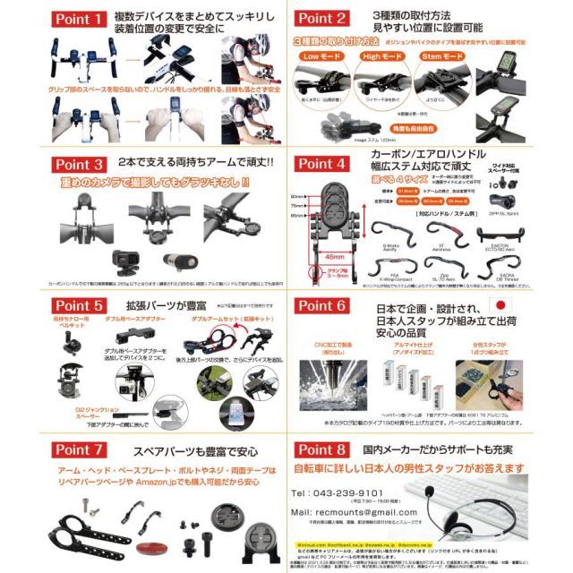 「新品」 [レックマウント]「第三世代」タイプ19 ガーミン/CYCPLUS 用コンボマウント(タイプ2 GP-K400A+GP-CATHL1付き)【N19-GMGM+GP】 「正規品」｜サイクルコンピューターマウント