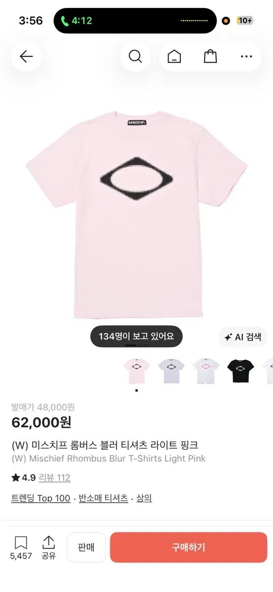 ミスチーフ 롬버스 ブラー Tシャツ ライト ピンク L