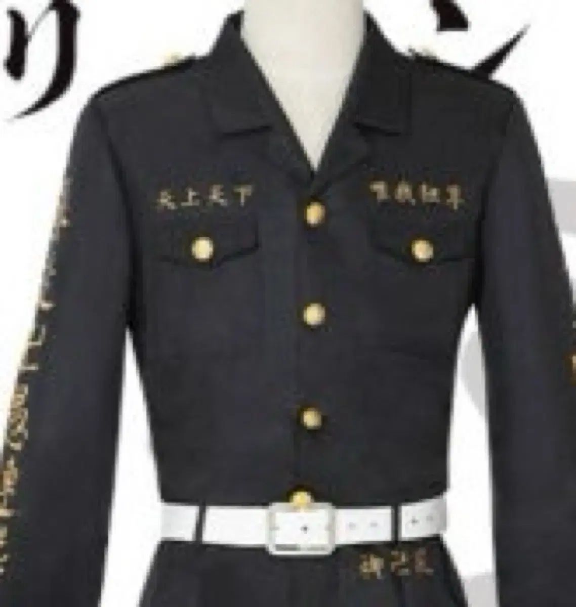 卒業写真) 東京リベンジャーズ 特攻服 出品