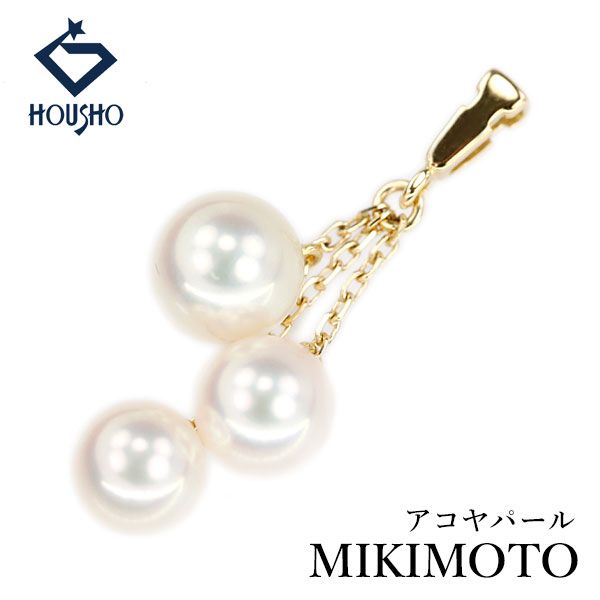 ミキモト アコヤ真珠 ペンダントトップ K18イエローゴールド MIKIMOTO 揺れる チェーン 中古 宝正 907106