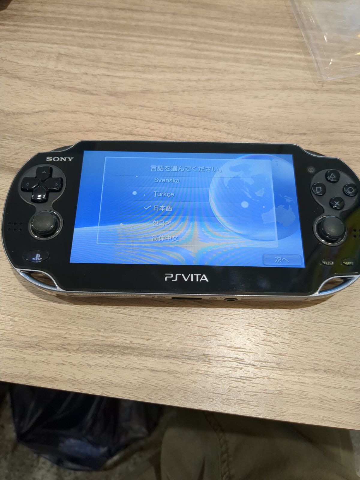 PSVITA クリスタルブラック 本体のみ