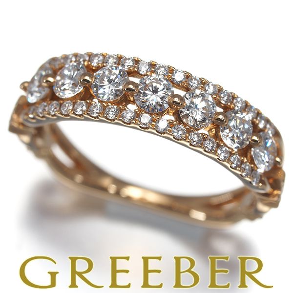 スタージュエリー リング ダイヤ ダイヤモンド 0.55ct スター 透かし 8号 K18PG #193878