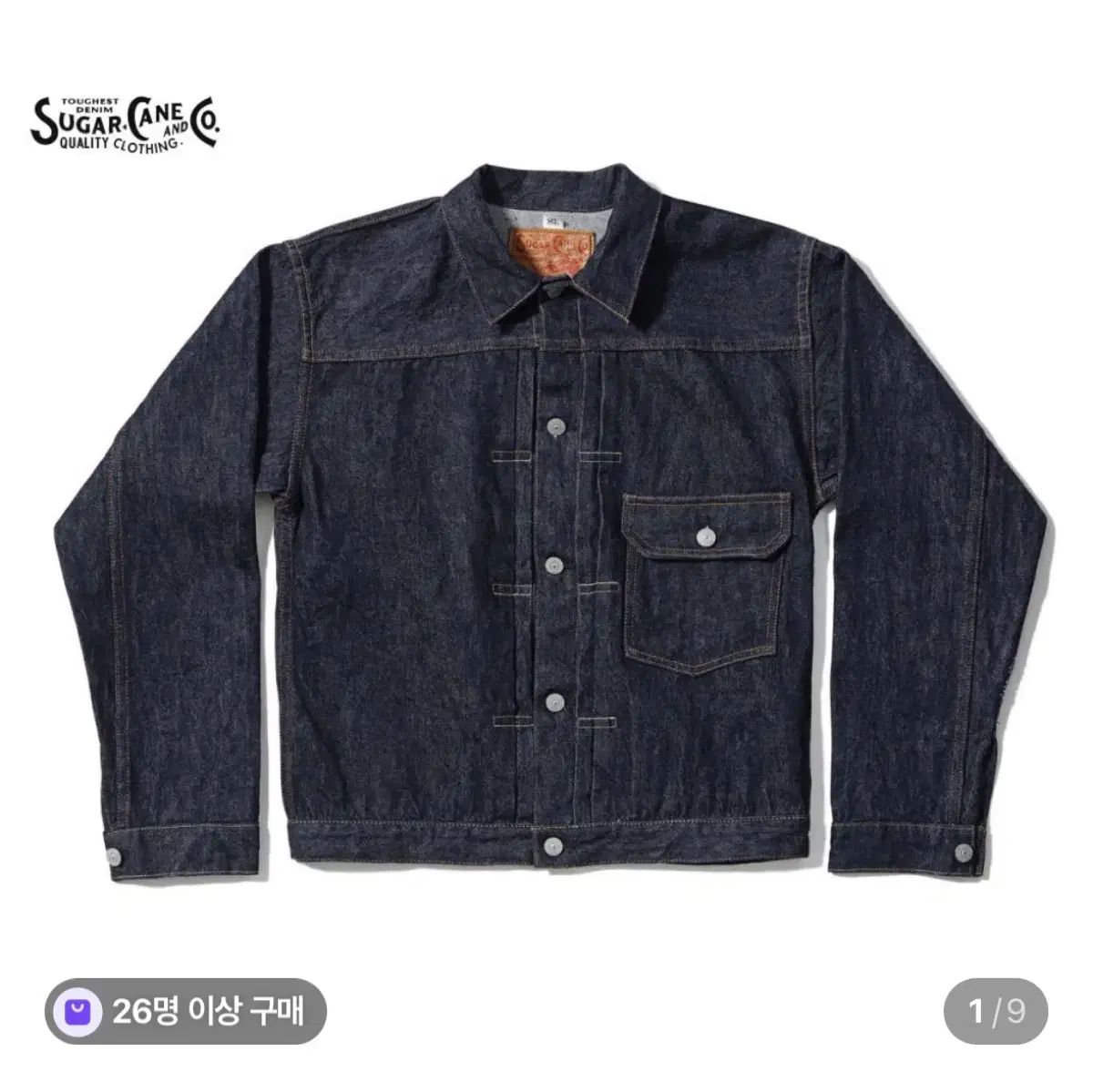 38 SUGAR CANE 1936 1st GENERATION DENIM TRUCKER JACKET