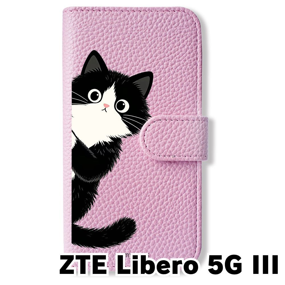 新品未使用】 Libero5G III 手帳型スマホ ケース カバー(色