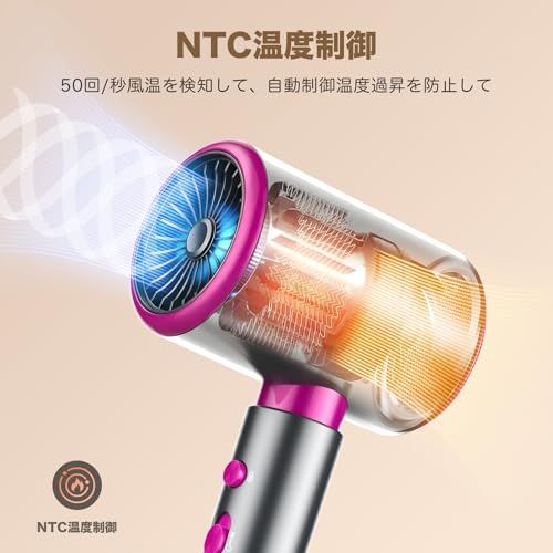 ドライヤー 【大風量 速乾】 ヘアドライヤー 髪質改善 恒温ヘアケア