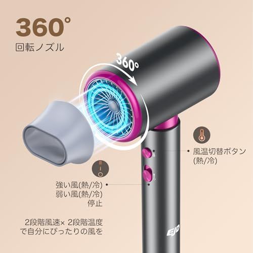 ドライヤー 【大風量 速乾】 ヘアドライヤー 髪質改善 恒温ヘアケア