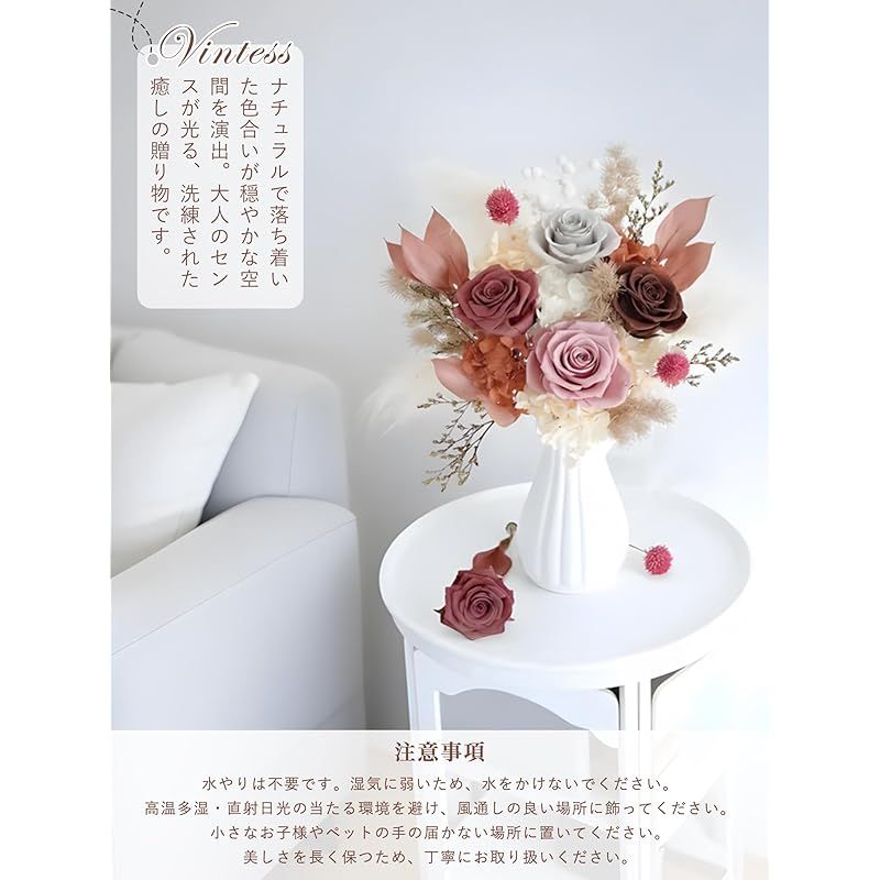 【特価商品】2025新登場 母の日 プリザーブドフラワー ブーケ 4輪 薔薇花束 Fiorifiore 2025新登場 母の日 プリザーブドフラワー ブーケ 4輪 薔薇