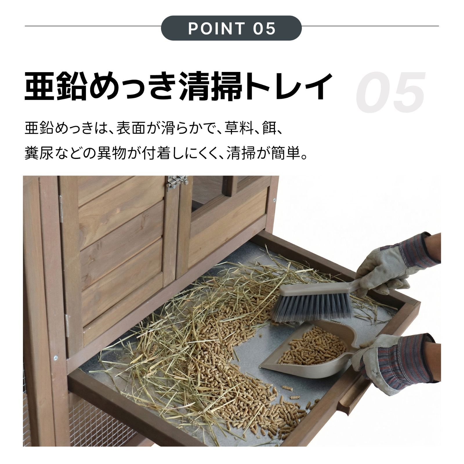 大型鶏小屋 鶏舎 鶏ケージ 4～6羽用 高床式 木製 防水屋根付き 屋外用