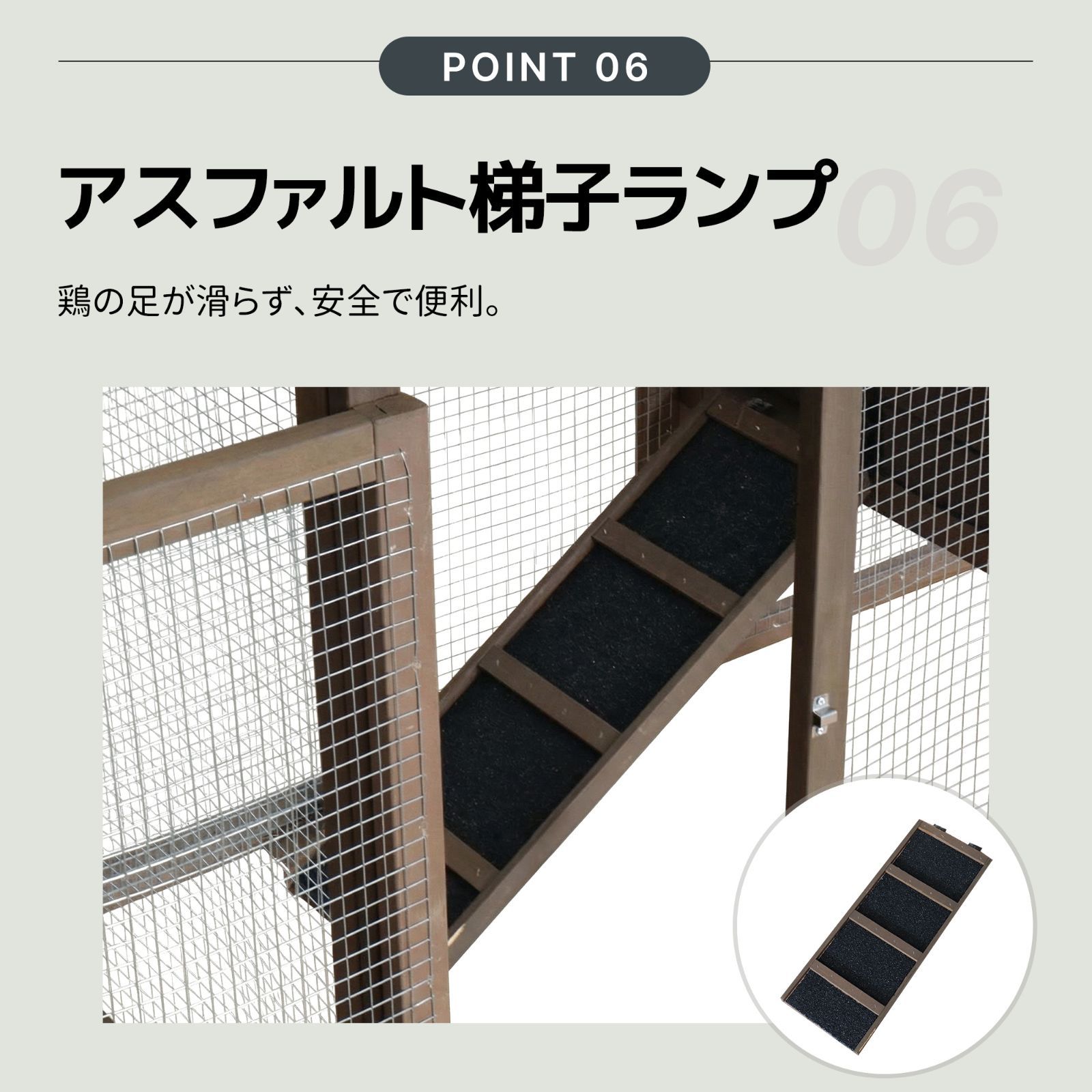 大型鶏小屋 鶏舎 鶏ケージ 4～6羽用 高床式 木製 防水屋根付き 屋外用