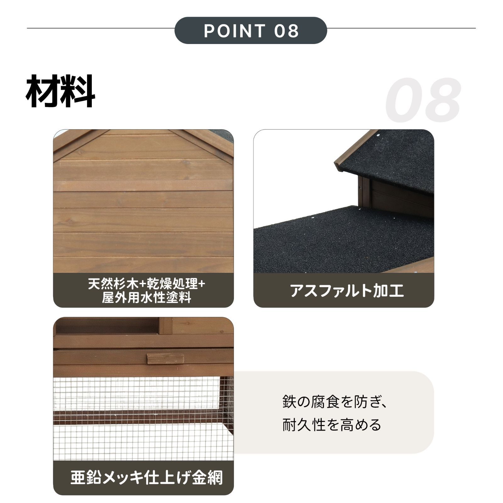 大型鶏小屋 鶏舎 鶏ケージ 4～6羽用 高床式 木製 防水屋根付き 屋外用