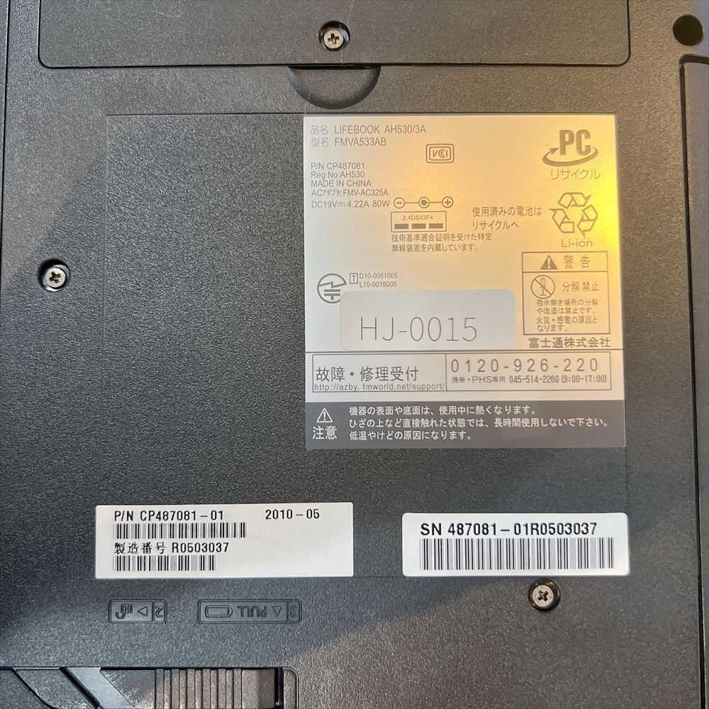 ジャンクPC】 富士通 FUJITSU LIFEBOOK AH530/3A ノートPC メモリ4GB