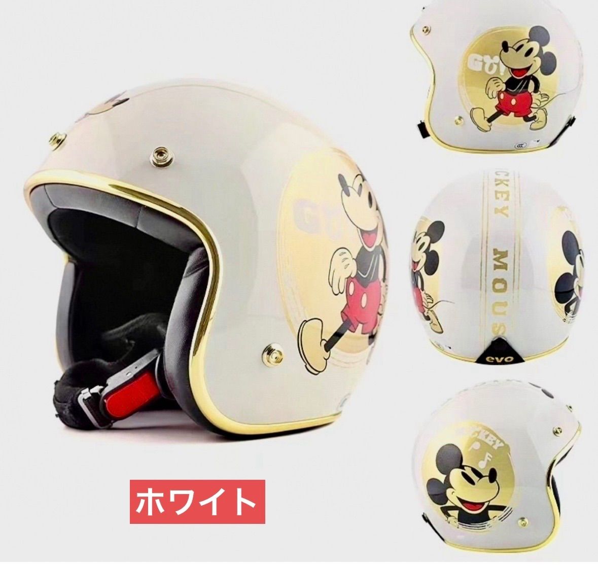 ミッキーマウスジェットヘルメットキャラクター バイクヘルメット可愛いヘルメット 人気ミッキーマウス ジェットヘルメット カラフル バブルレンズ付き