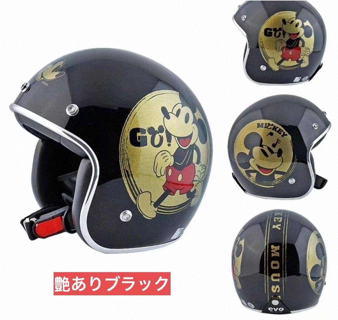 人気ミッキーマウス ジェットヘルメット カラフル バブルレンズ付き
