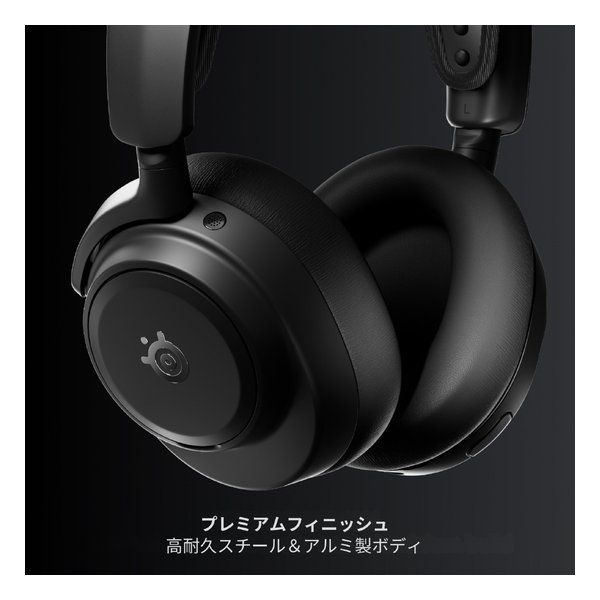 steelseries スティールシリーズ Arctis Nova Pro Omni Black 61721