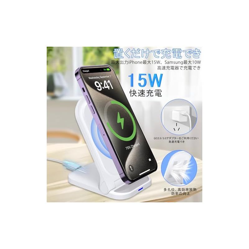 SK-CinDa 2026年新設計 非磁気ワイヤレス充電器 WH - メルカリ