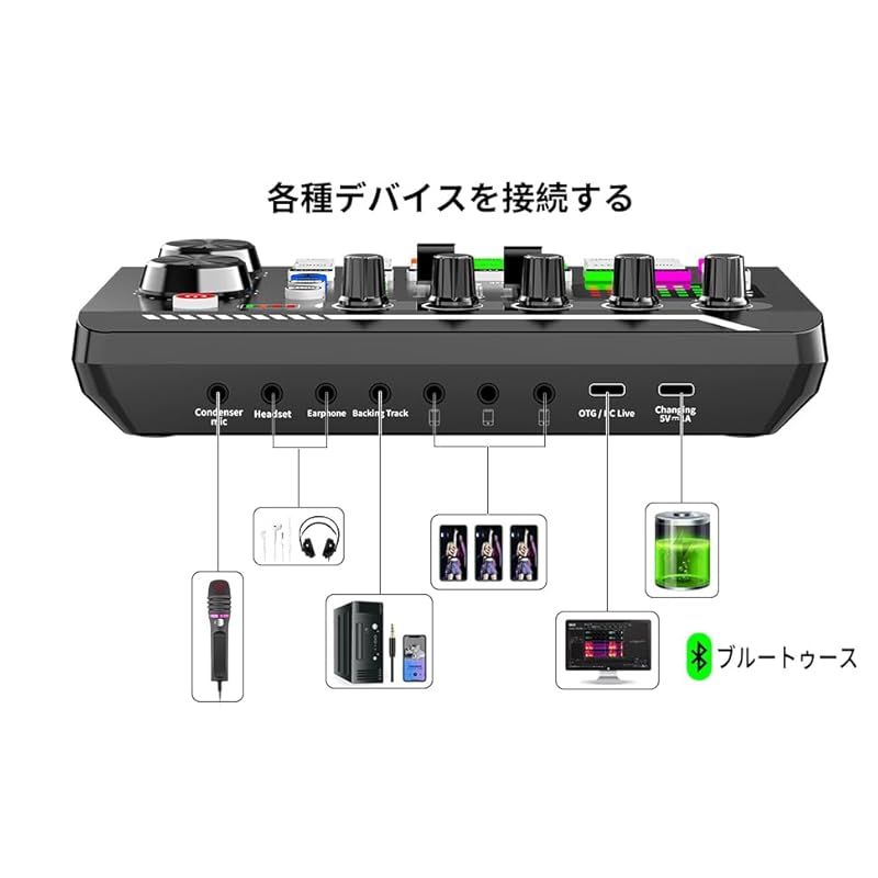 BONKYO F998 ボイスチェンジャー カラオケセット家庭用 DJ ミキサー