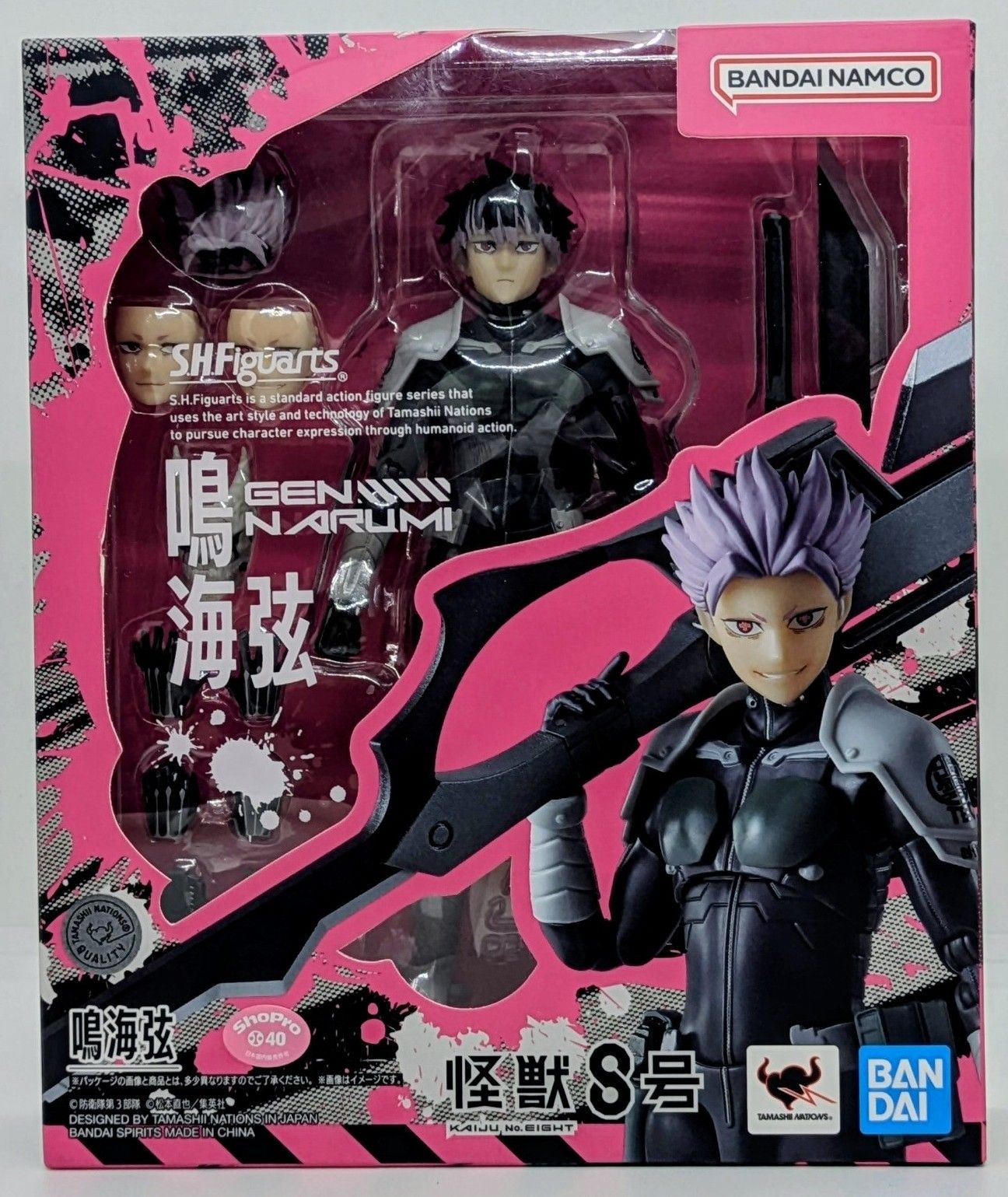 S.H.Figuarts 怪獣8号 鳴海弦