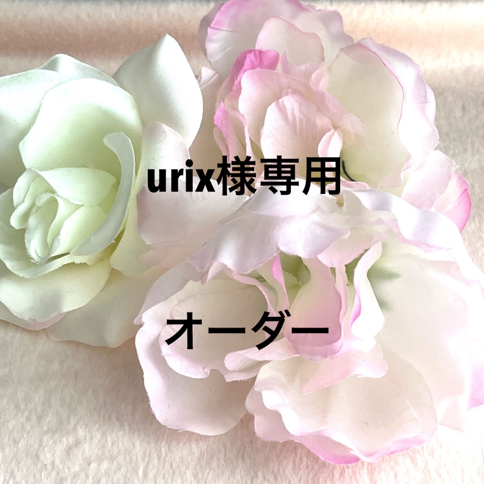 urix様専用 ミサンガオーダー アンクレット - メルカリ