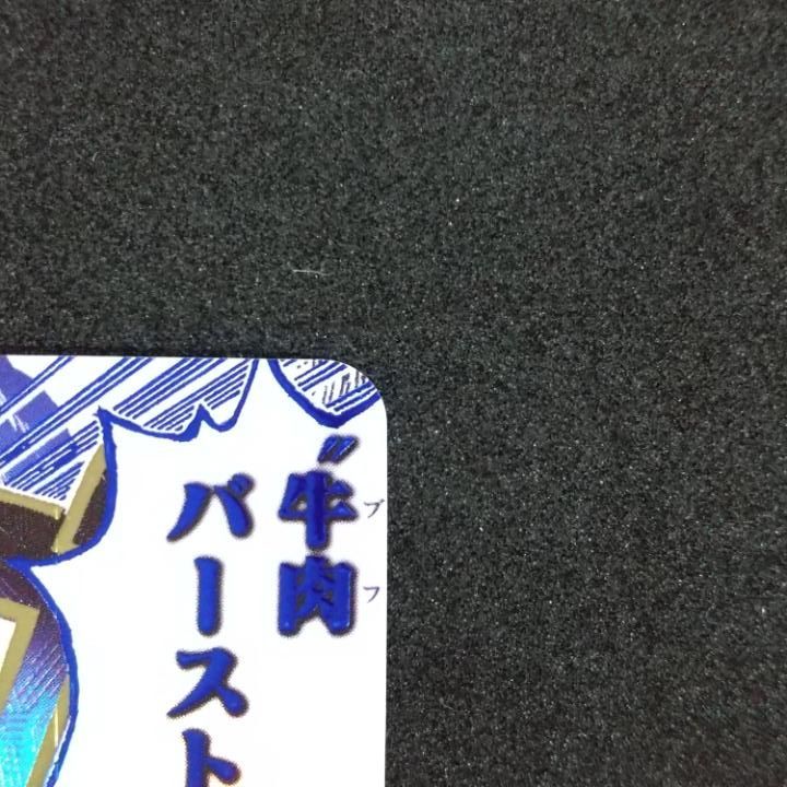 東店52-3828-0805]ワンピースカード 牛肉バースト R パラレル OP12-060