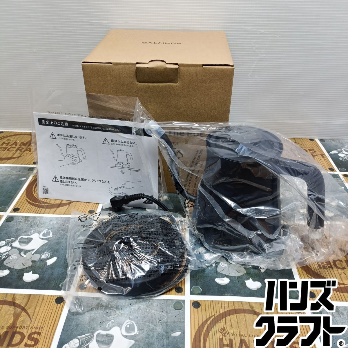 ◆【未使用品】バルミューダ　BALMUDA　The Pot　KPT01JP-BK 本体寸法=幅269×奥行142×高さ194(mm) 定格容量=0.6(L) 電気ケトル Black