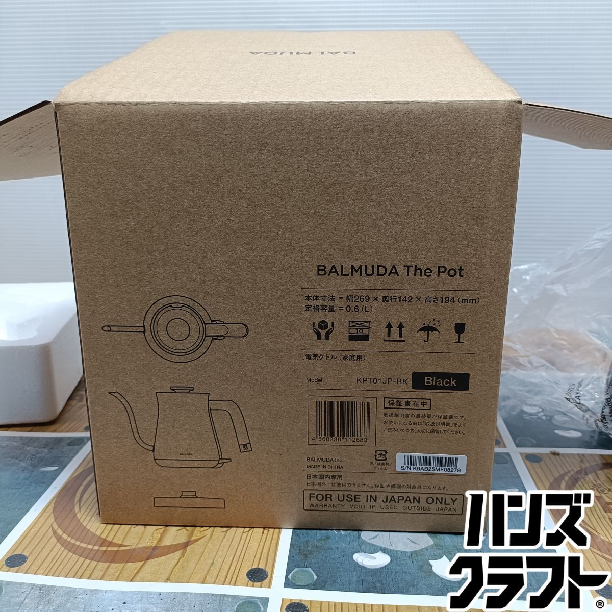 ◇【未使用品】バルミューダ BALMUDA The Pot KPT01JP-BK 本体寸法=幅