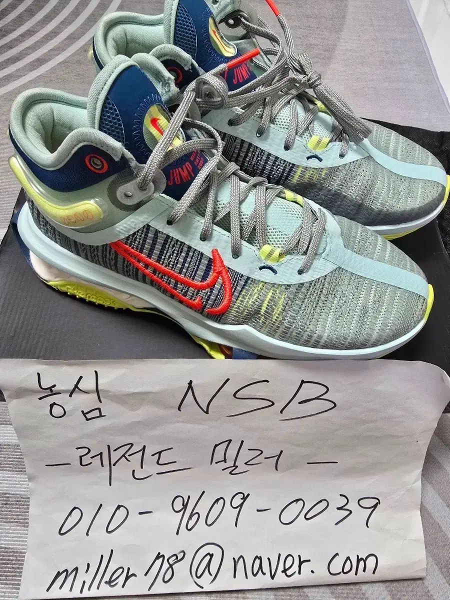 255 NIKE ナイキ GTジャンプ2