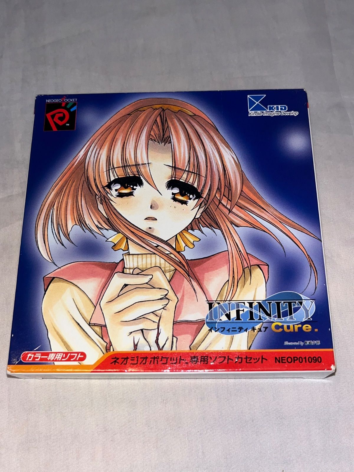 テレビゲーム インフィニティ キュア INFINITY Cure. ネオジオポケット SNK