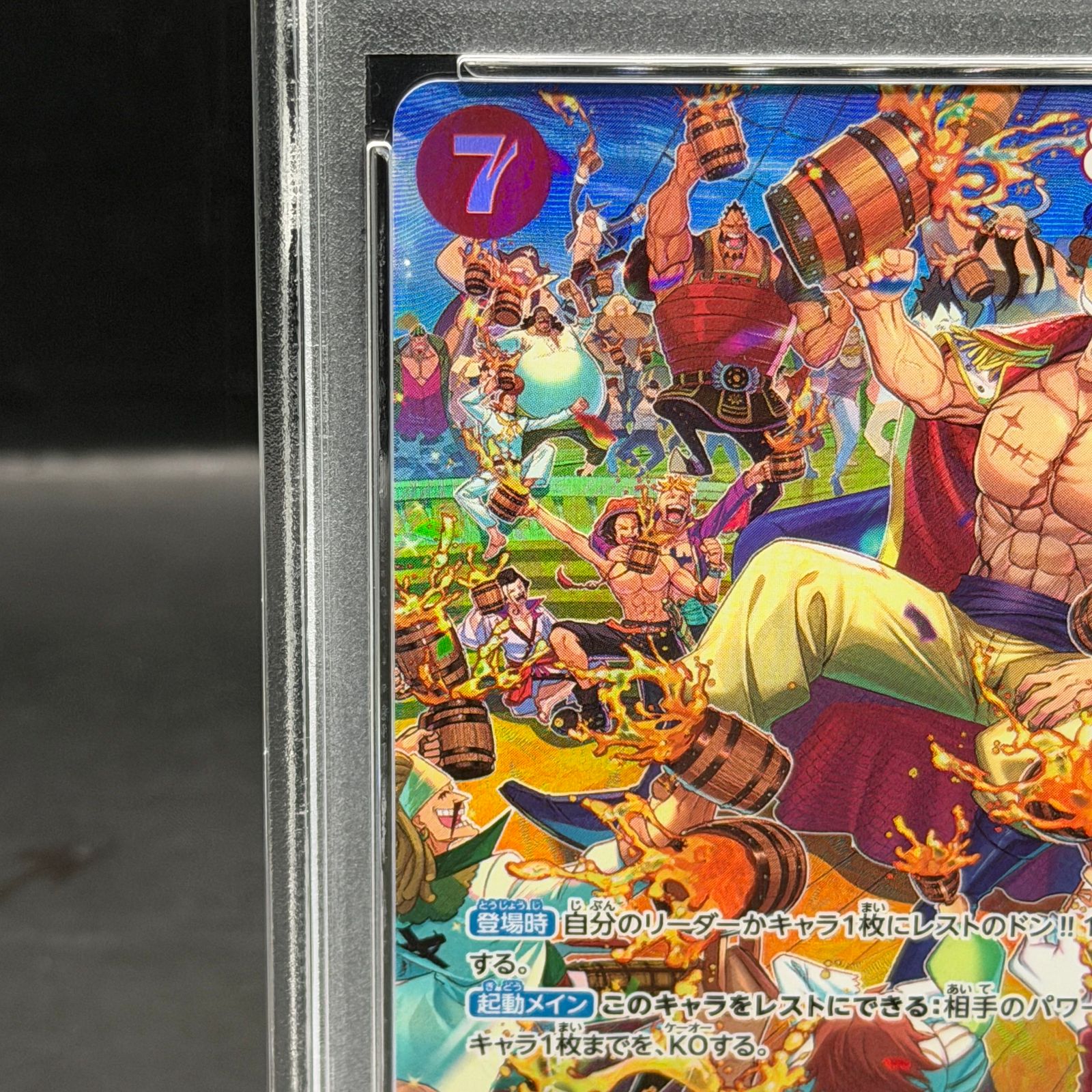 PSA10】エドワード・ニューゲート(パラレル) SP ST15-002 1枚 - メルカリ