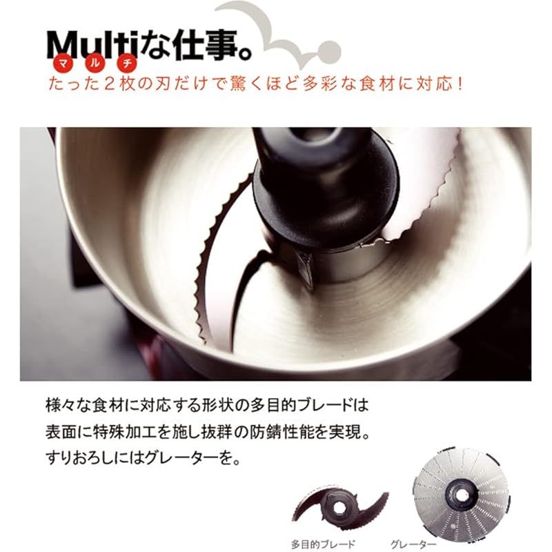 山本電気 MICHIBA KITCHEN PRODUCT マスターカット MB-MM56RD 山本電気 MICHIBA KITCHEN PRODUCT マスターカット MB-MM56RD