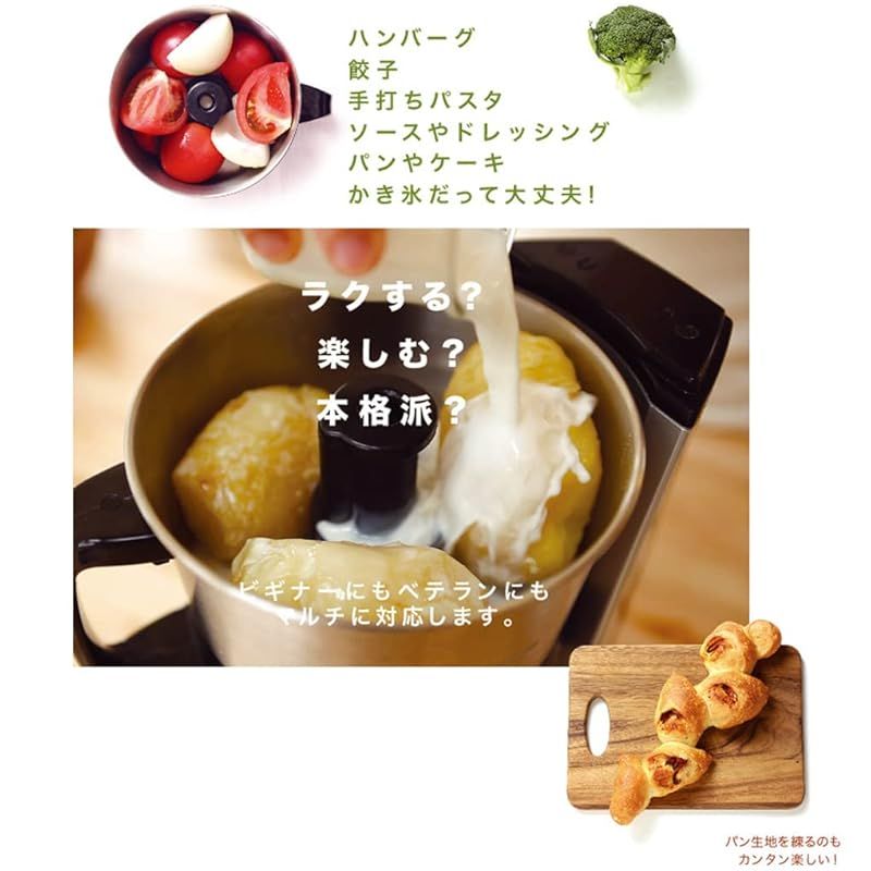 山本電気 MICHIBA KITCHEN PRODUCT マスターカット MB-MM56RD