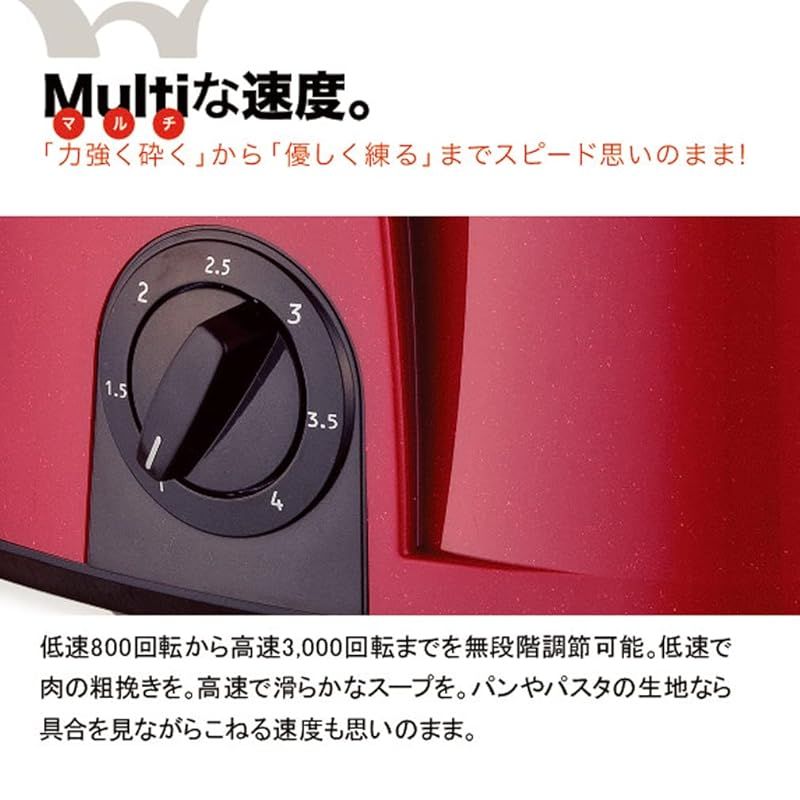 山本電気 MICHIBA KITCHEN PRODUCT マスターカット MB-MM56RD