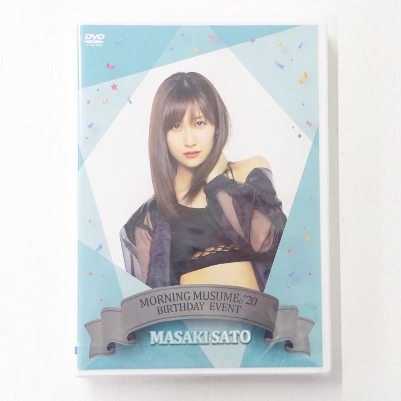 佐藤優樹 バースデーイベント DVD セット 三重店】モーニング娘。'20 佐藤優樹 バースデーイベント DVD（ハロー