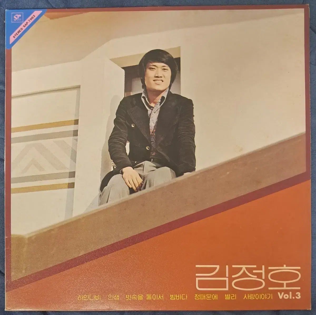 LP キム・ジョンホ vol 3 出品 - メルカリ