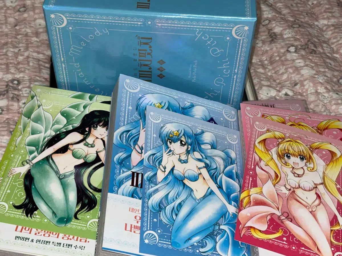 ぴちぴちピッチ 新蔵版 セット 4,997円