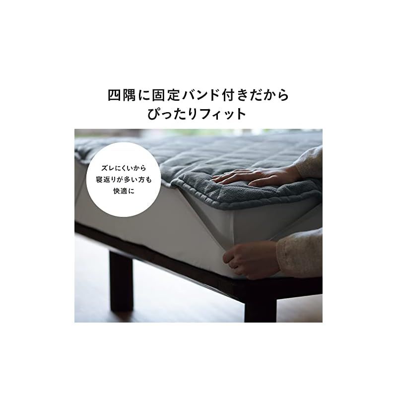 パナソニック 暖房敷きパッド 電気毛布 布団暖房 温度自動調整 快眠