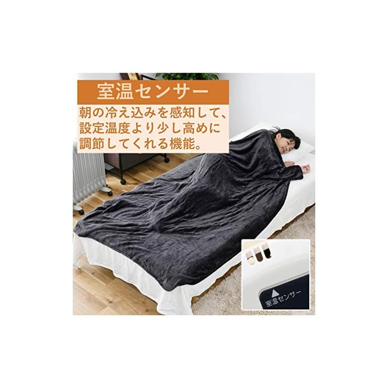 山善] ふんわりやわらか 電気掛・敷毛布 (丸洗い可能) 188×130cm
