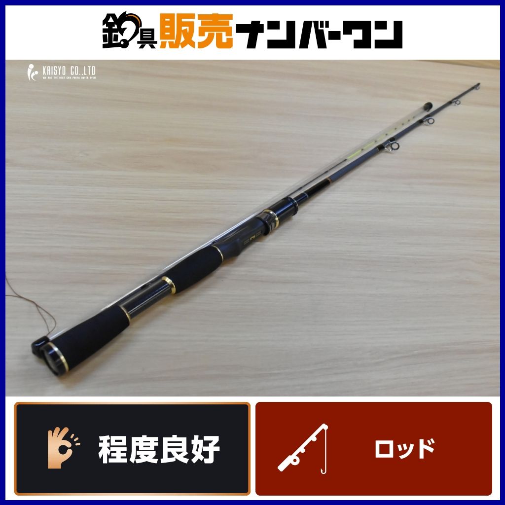 ISSEN NSR ASRA MAX 160 ニシダスペシャル ロッド 全長約162.5cm 2ピース 筏竿 筏釣り チヌ 黒鯛 クロダイ 釣り 等に