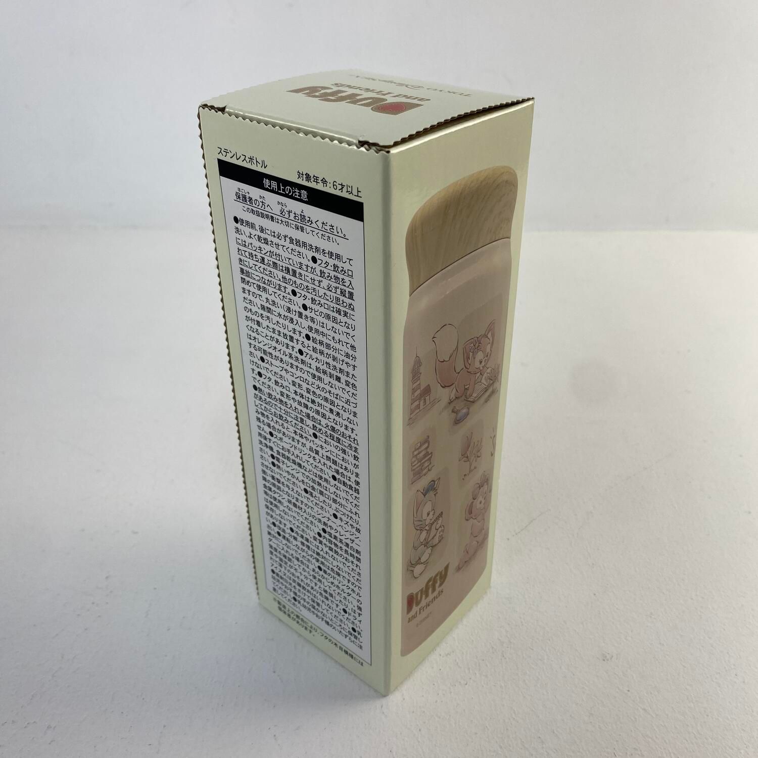 ☆加古川物流】【中古品】ダッフィー＆フレンズ ステンレスボトル