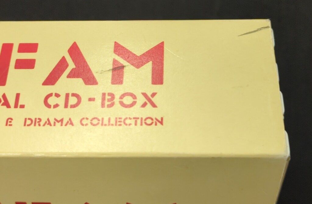 アニメCD 銀河漂流バイファム メモリアル・コレクション CD-BOX - メルカリ