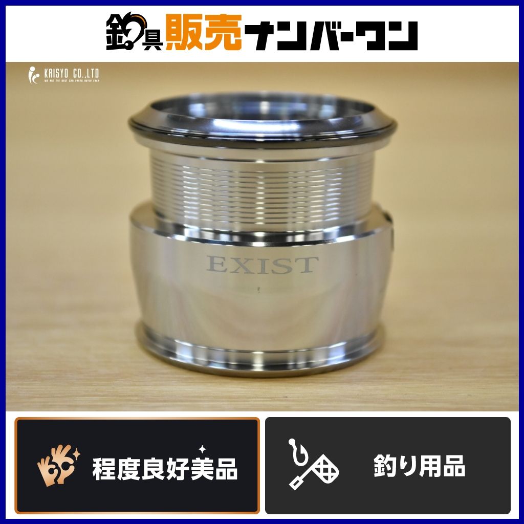 未使用☆ダイワ イグジスト SF2500SS スプール ケース(美品)付 人気 ダイワ 22 イグジスト SF 2500SS 純正スプール DAIWA EXIST 替え