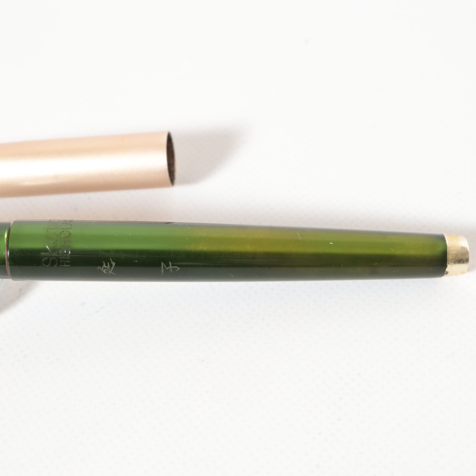 SKATER 万年筆 14K K14 HIGH GLASS グリーン ゴールド トリム 名入れ有