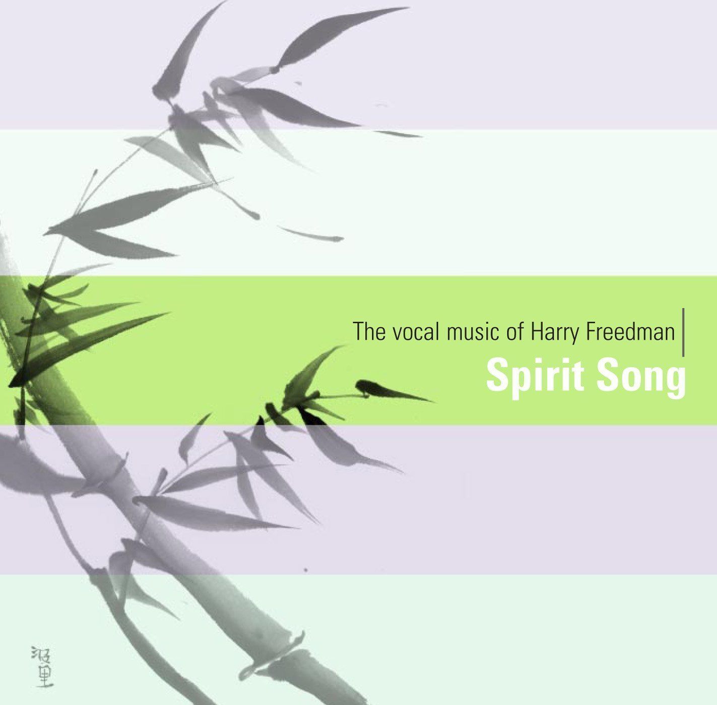 【CD】Vocal Music of Harry Freedman / Various