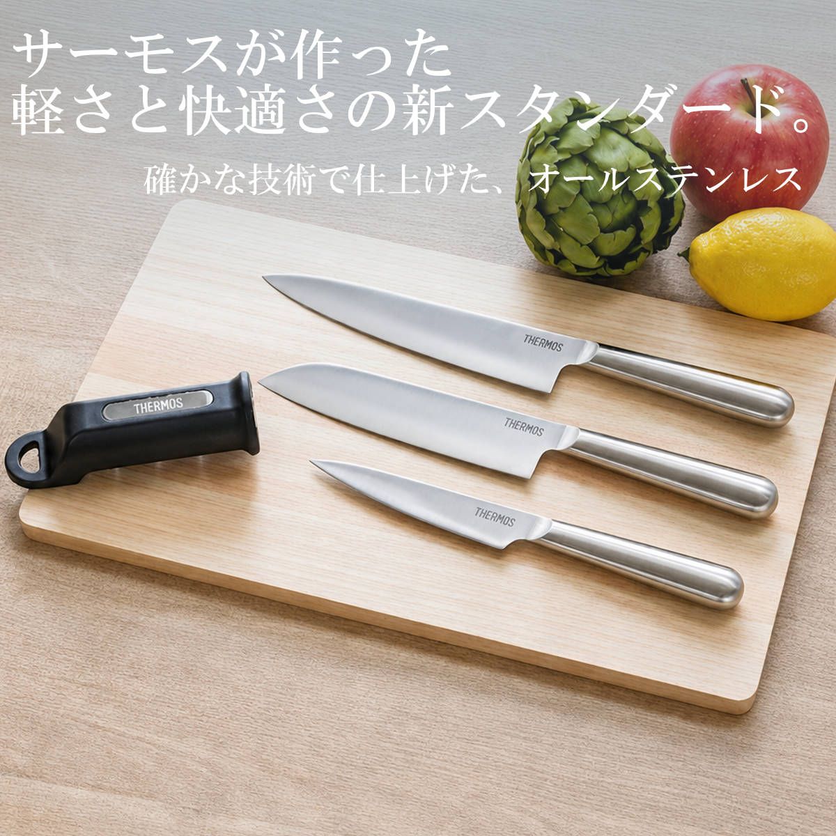 包丁 4点セット ペティナイフ 三徳包丁 牛刀 シャープナー ファイン
