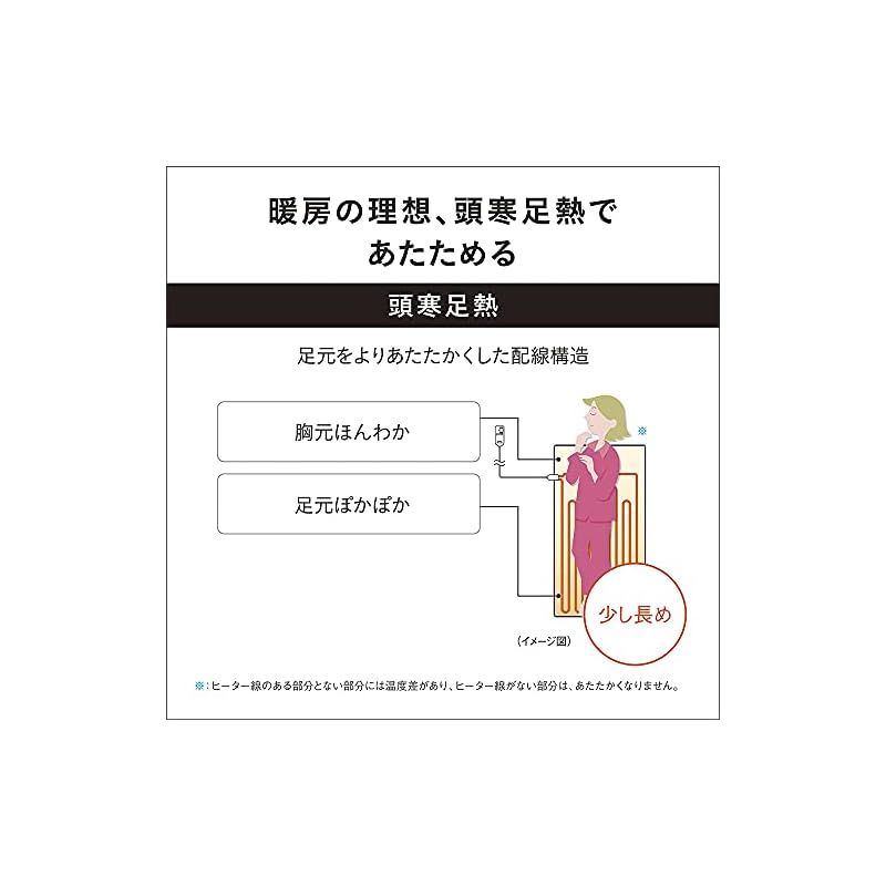 パナソニック 電気しき毛布 シングル 160×85cm 丸洗い可 室温センサー