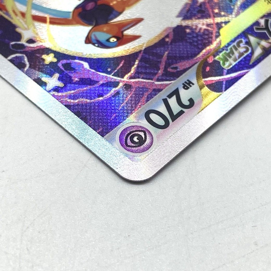 ☆ポケモンカード デオキシスVSTAR SAR 223/172 VSTARユニバース