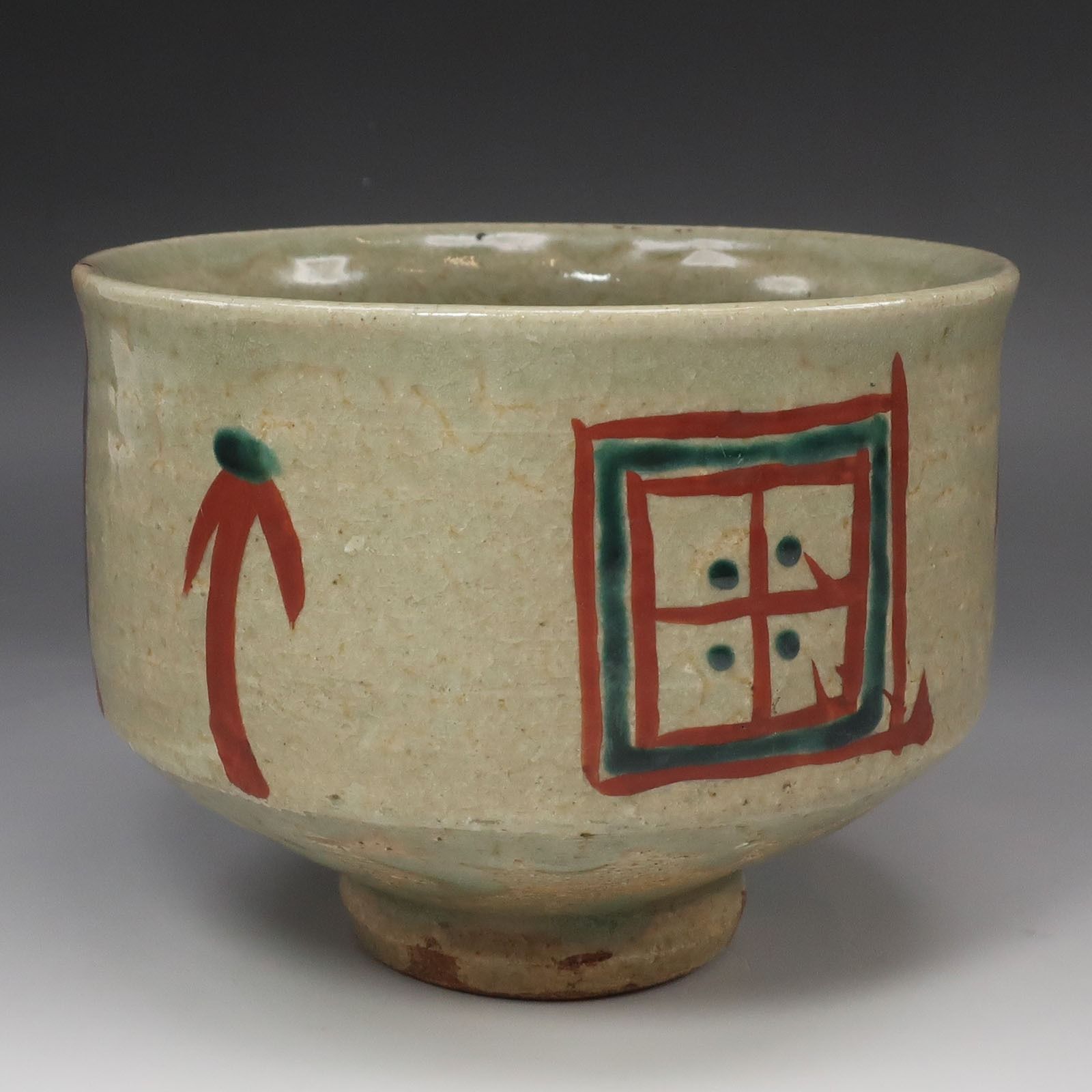人間国宝 浜田庄司 作 】 琉球窯 赤絵 茶碗 ( 濱田庄司 ) 陶磁器 _